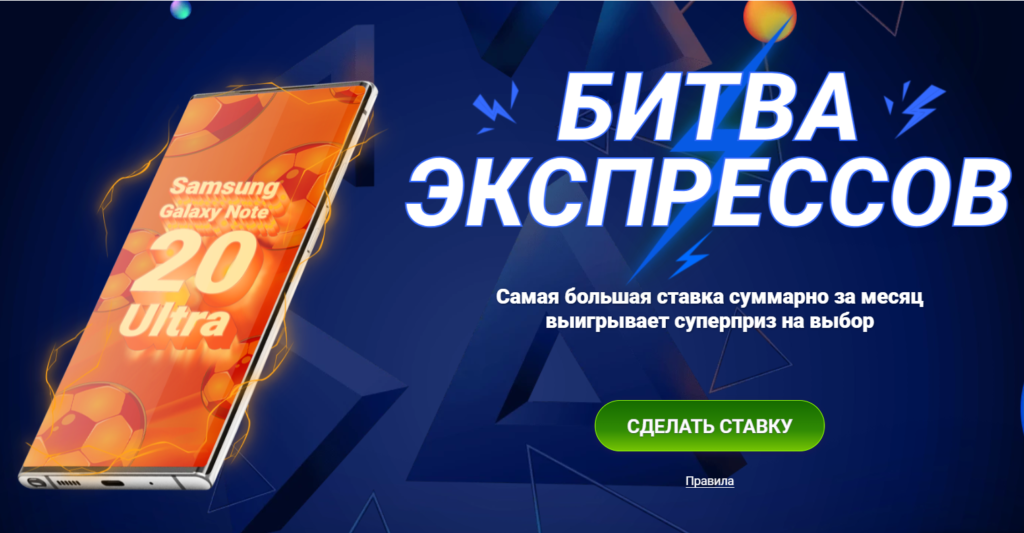 Не могу положить деньги на 1xbet с телефона пишет ошибка